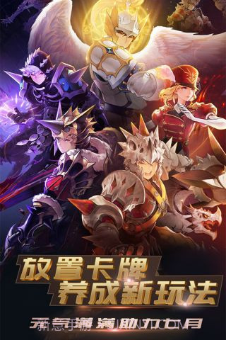 新忍者世界最新版截图1 新忍者世界最新版截图1