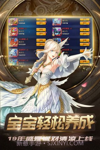 新忍者世界最新版截图4 新忍者世界最新版截图4