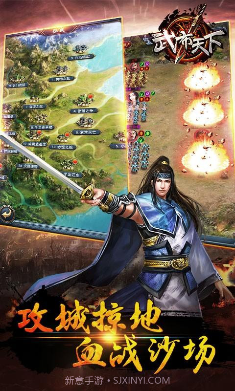 武布天下截图4