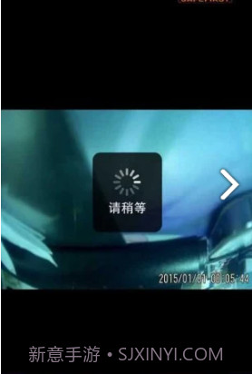 平安一号行车记录仪手机版V1.1.0431 截图3