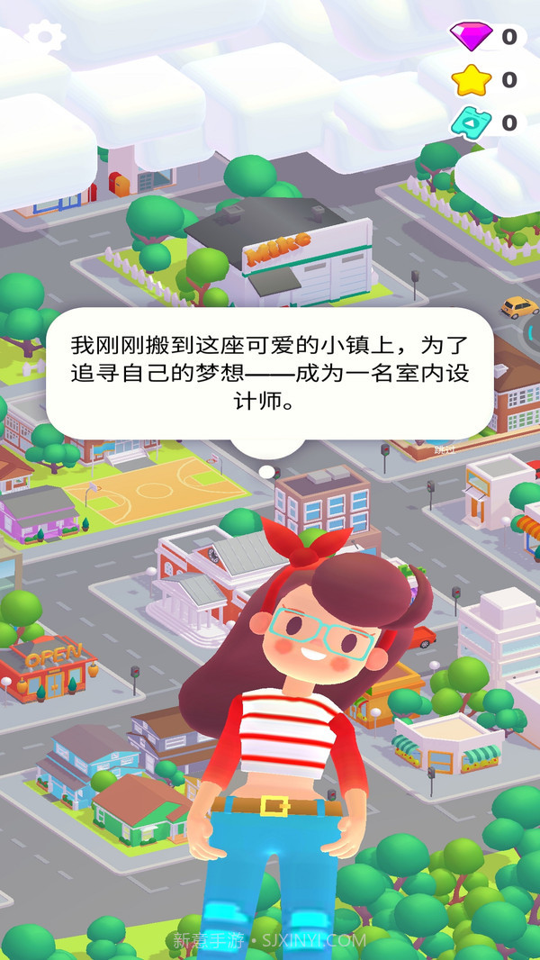 装饰我房子截图4 装饰我房子截图4