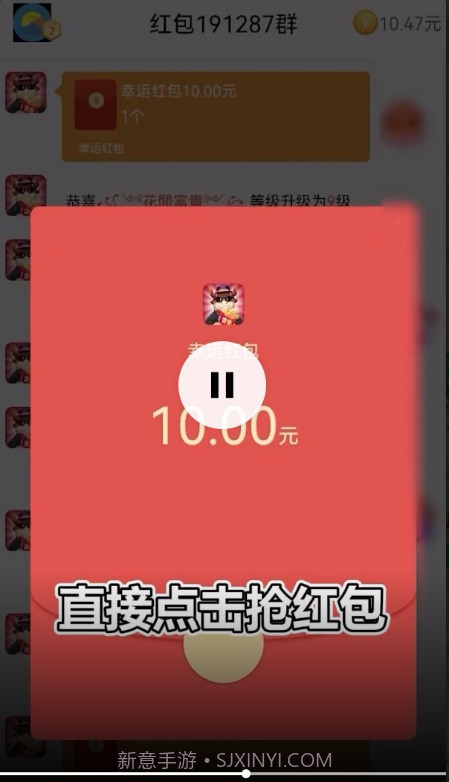 帝王雷抢红包免激活码版app(帝王雷自动抢红包软件)V1.1 正式版截图3 帝王雷抢红包免激活码版app(帝王雷自动抢红包软件)V1.1 正式版截图3
