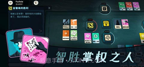 密教模拟器安卓全dlc截图1 密教模拟器安卓全dlc截图1