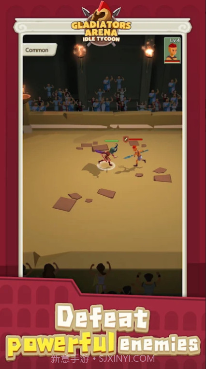 角斗士大乱斗截图2