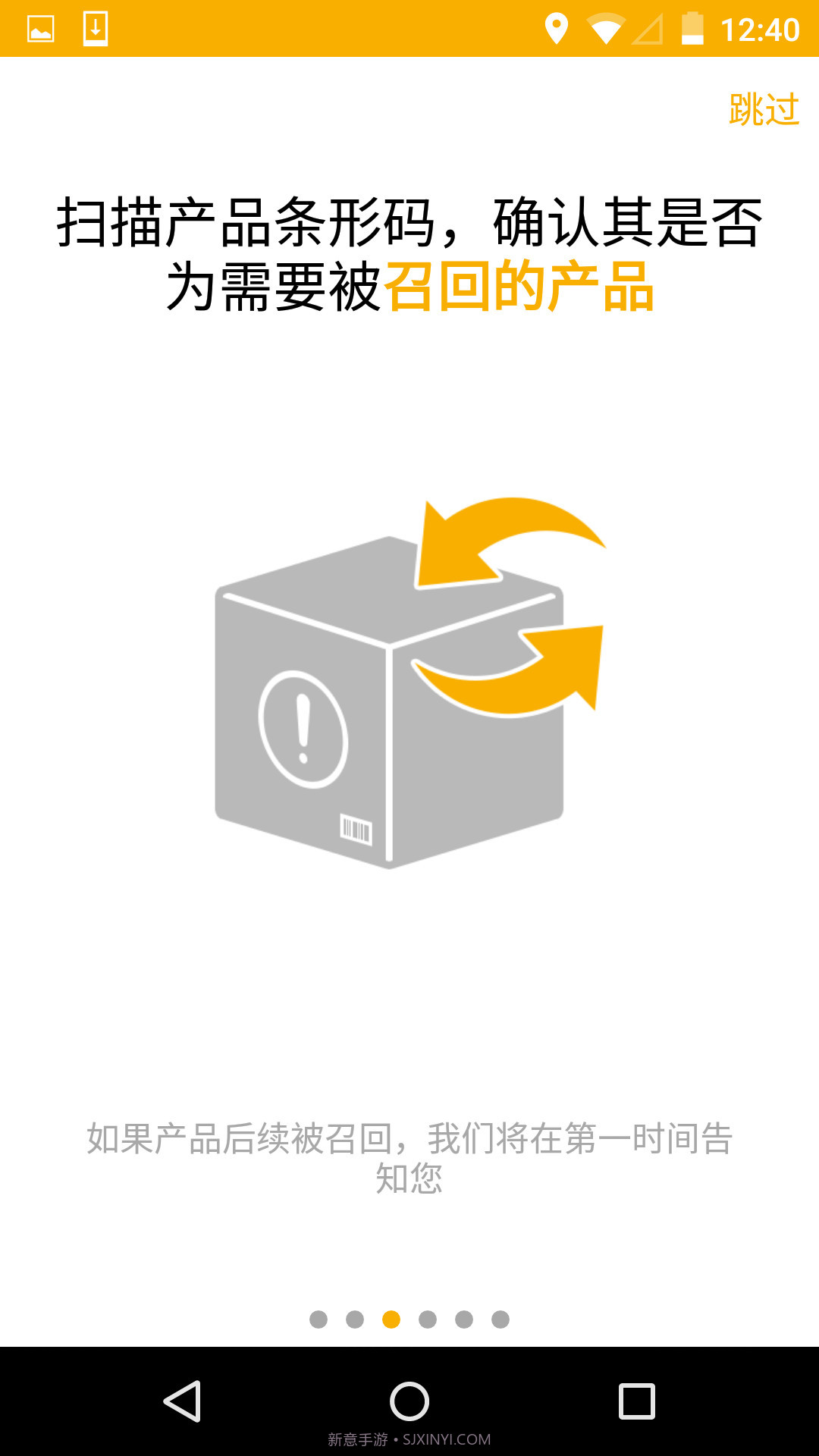 Authenticateit截图3 Authenticateit截图3