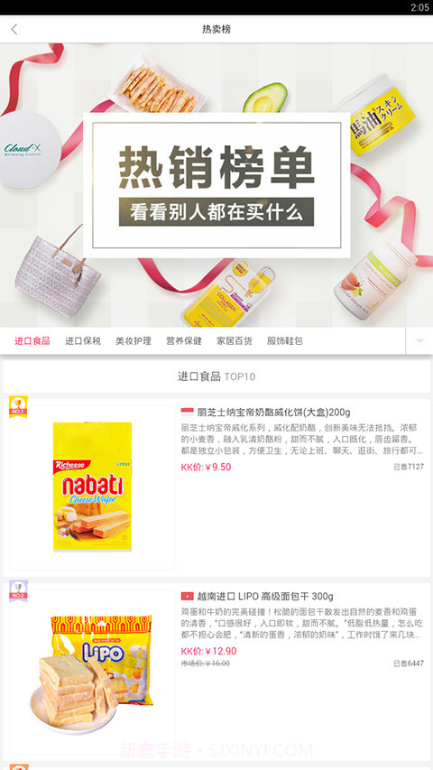 KK馆截图6 KK馆截图6