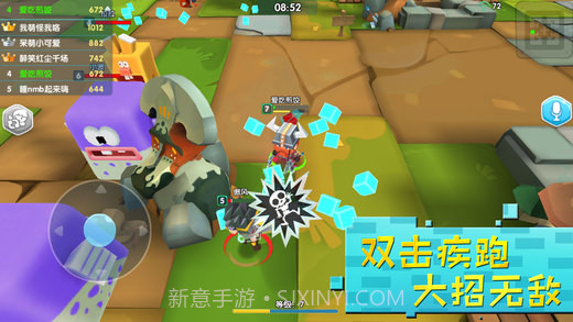 小小英雄下载安装正版最新版截图2