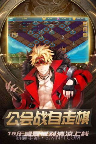 新忍者世界最新版截图2 新忍者世界最新版截图2