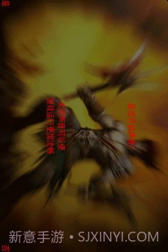 三国猛将3典韦传截图3