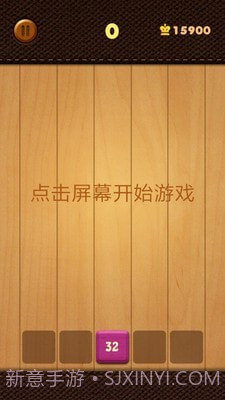 射射2048截图2 射射2048截图2