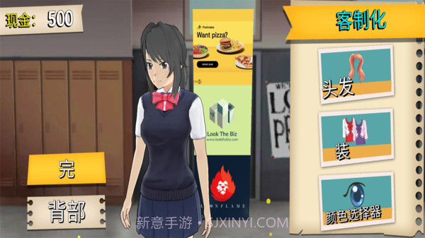 动漫少女校园截图1 动漫少女校园截图1