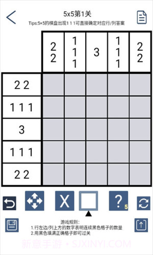 以数织图截图3 以数织图截图3
