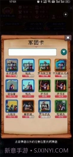 帝国重生模拟器截图3 帝国重生模拟器截图3