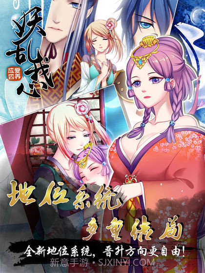 爱养成4截图5 爱养成4截图5