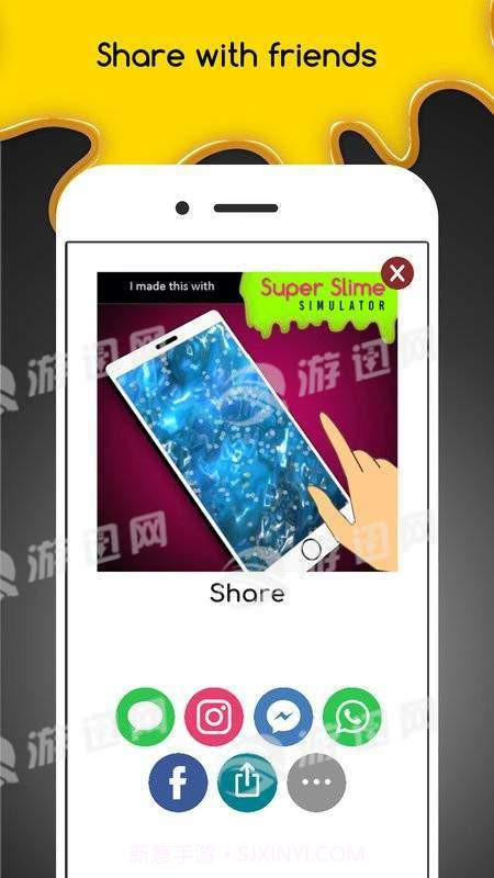 超级粘液模拟器最新版截图3 超级粘液模拟器最新版截图3