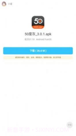 小星软件库截图2 小星软件库截图2