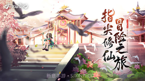 太古妖皇诀截图4