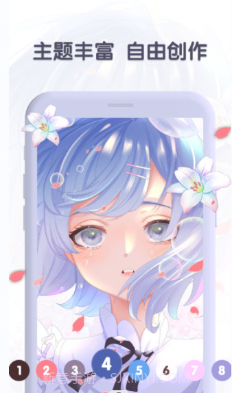 数字涂色日记截图3 数字涂色日记截图3