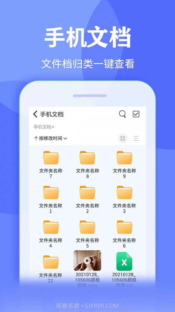 万能zip压缩截图4