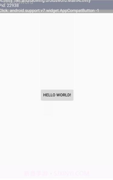 DroidSword模块.apk截图2