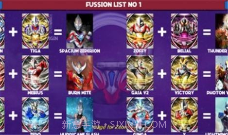 DX特利迦奥特曼变身器截图1