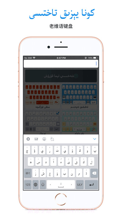 Badam输入法免费版截图1 Badam输入法免费版截图1