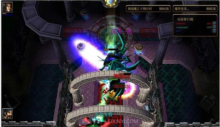 幻想忍者村2.00修截图1 幻想忍者村2.00修截图1