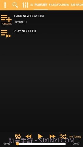 528音乐截图4