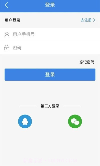 建筑鱼网校截图2