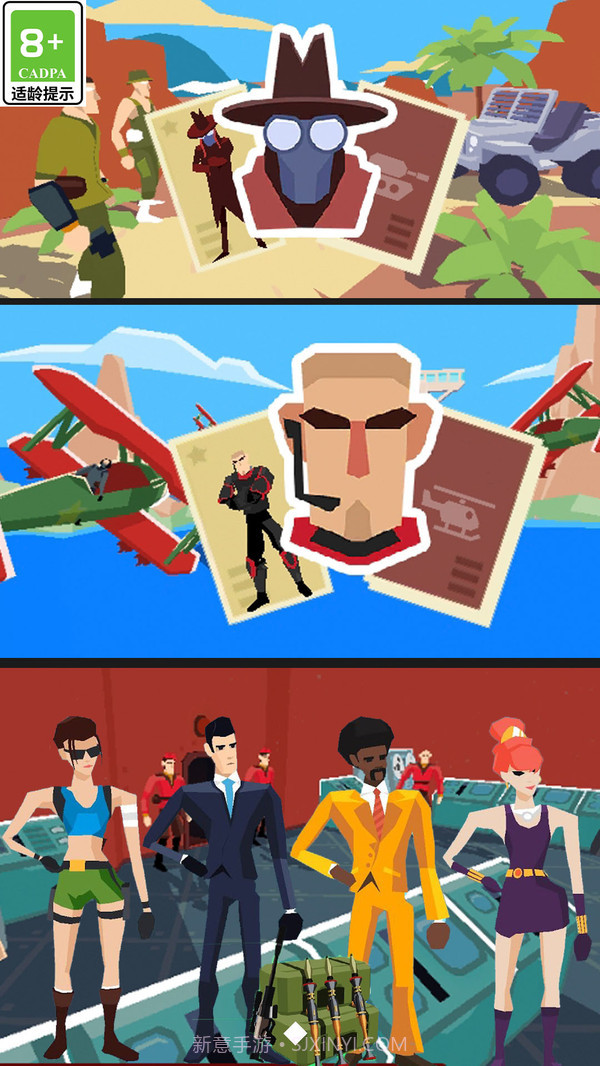 突击队行动射击截图4 突击队行动射击截图4