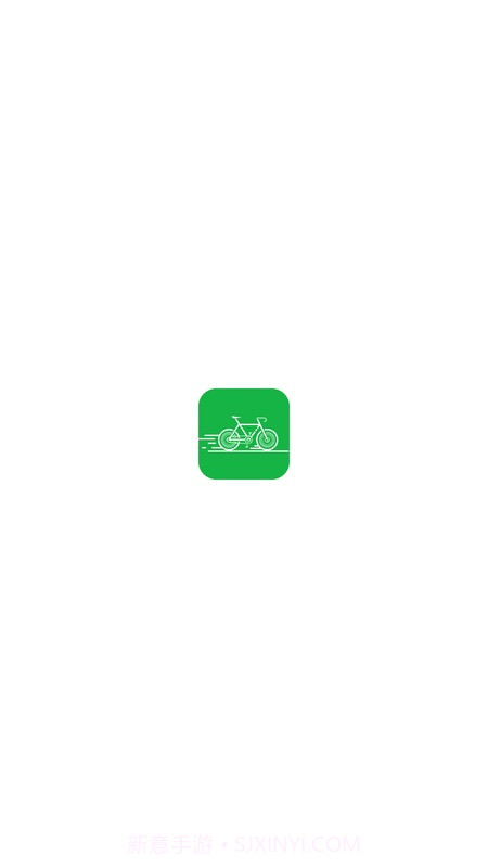 去骑自行车截图3