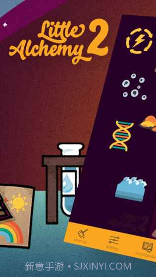 小小炼金术2截图2 小小炼金术2截图2