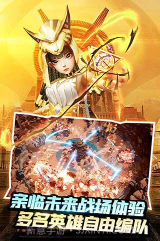 塔防纪元 v12.5截图1 塔防纪元 v12.5截图1