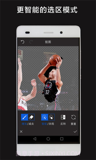 层层抠图截图1 层层抠图截图1