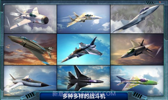 合金风暴2截图3