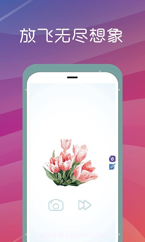 减压旋转拼图截图4 减压旋转拼图截图4