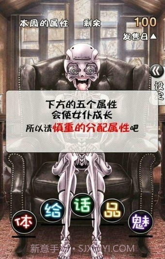 周刊我的人偶截图1