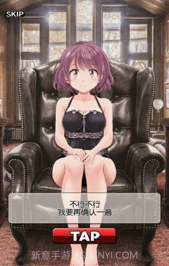 周刊我的人偶截图4