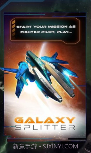 银河分裂器截图1