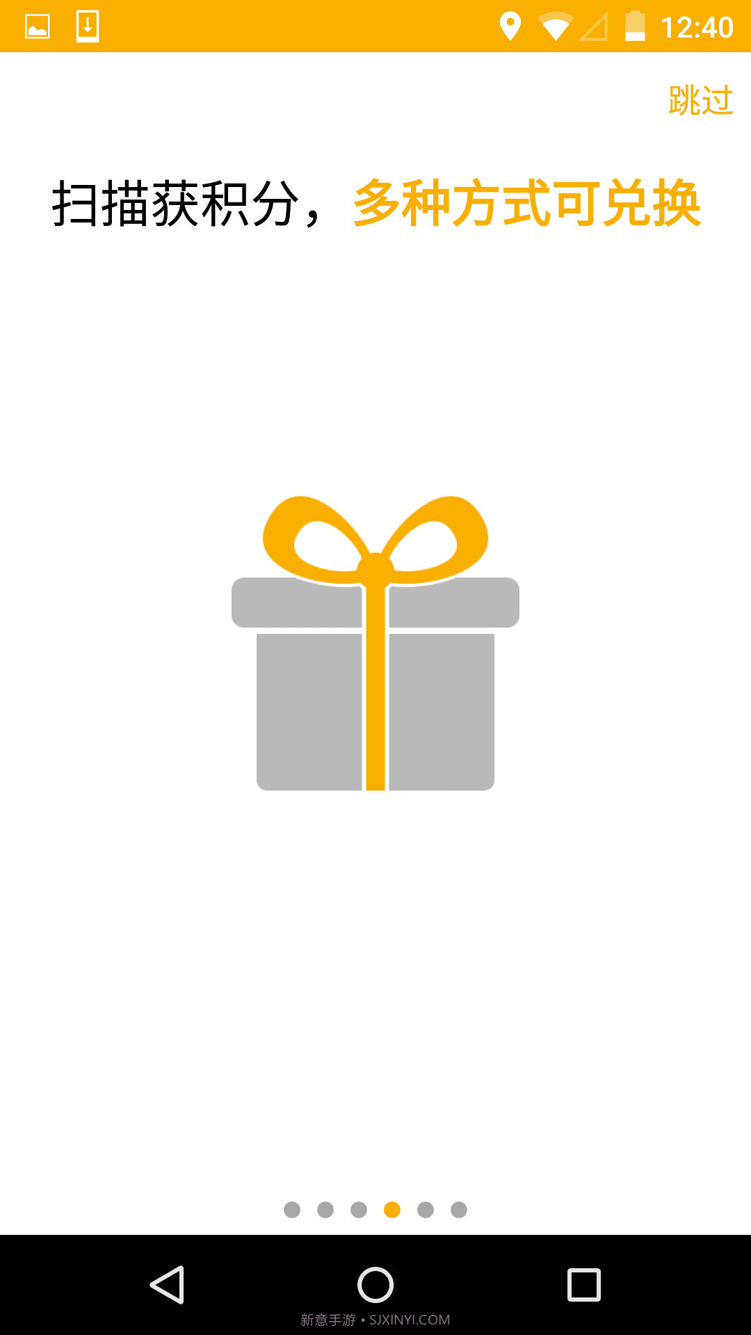 Authenticateit截图4 Authenticateit截图4