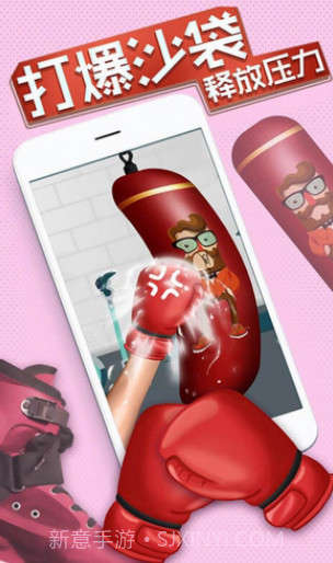 我的解压神器2截图3