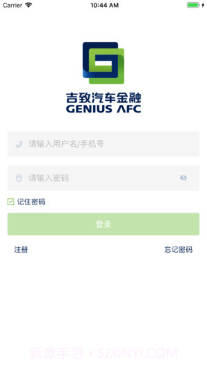 吉致管家截图2 吉致管家截图2