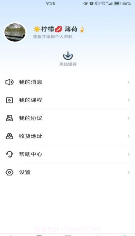 国培消防截图4 国培消防截图4