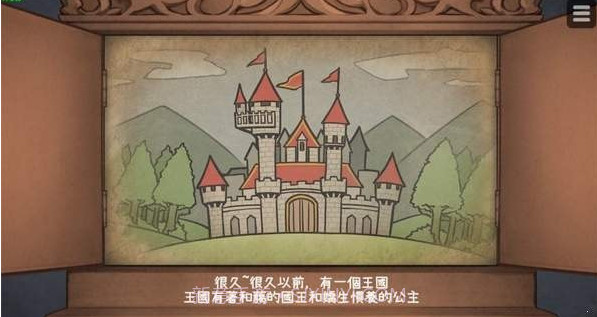 hime犬公主截图3 hime犬公主截图3