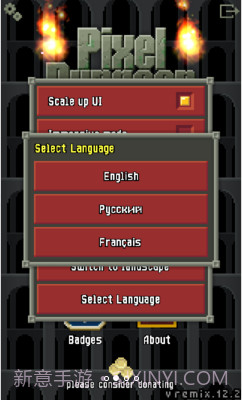 混合的像素地下城截图2 混合的像素地下城截图2