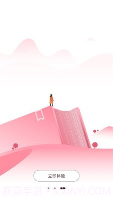 医护之家91版截图1 医护之家91版截图1