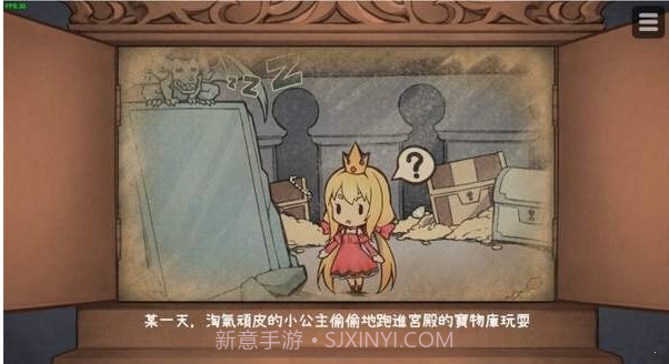 hime犬公主截图1 hime犬公主截图1