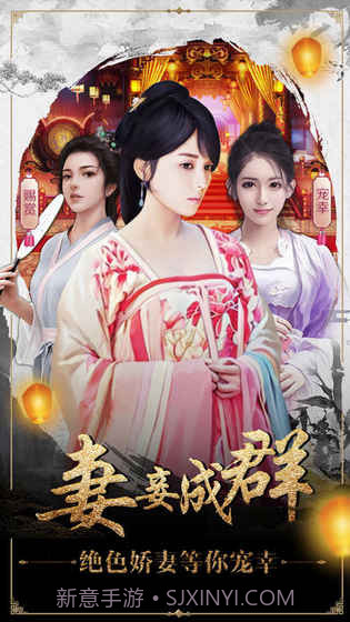 一品大宰相冰鸟版截图2 一品大宰相冰鸟版截图2