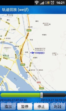 车务通截图5 车务通截图5