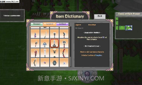 恶魔之王截图3 恶魔之王截图3